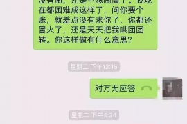 扶余工资清欠服务